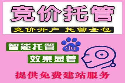 保险行业渠道开户返点案例