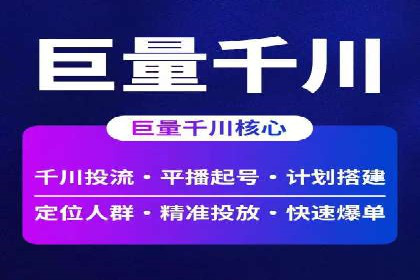 案例解读：竞价代运营如何提升转化率