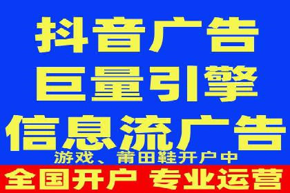 快速上手信息流推广开户：成功案例揭秘